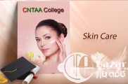 کلینیک تخصصی پوست و زیبایی CNTAA